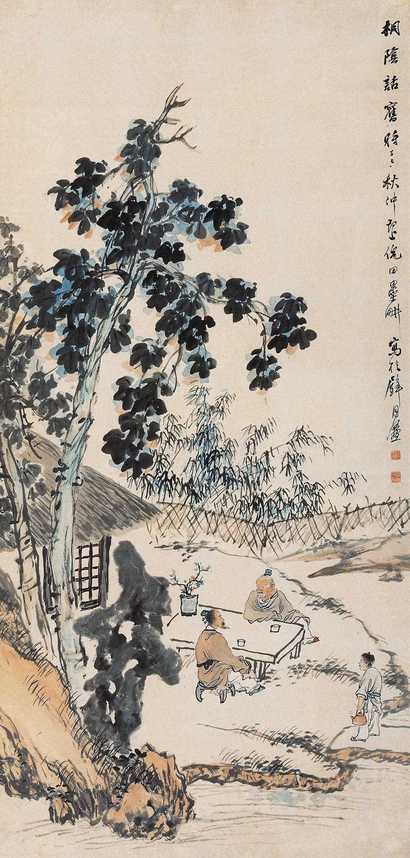 倪田 1917年作 桐荫话旧 镜心